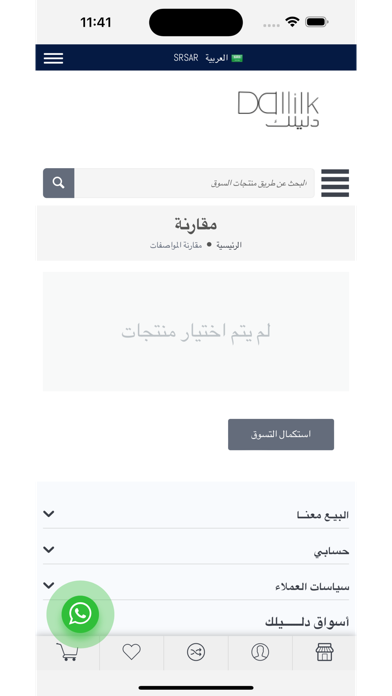 dallilk Screenshot