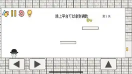 Game screenshot 帽子先生大冒险-脑洞大师 apk