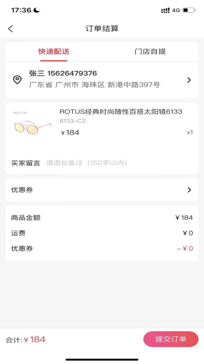 迈宝街 screenshot-4