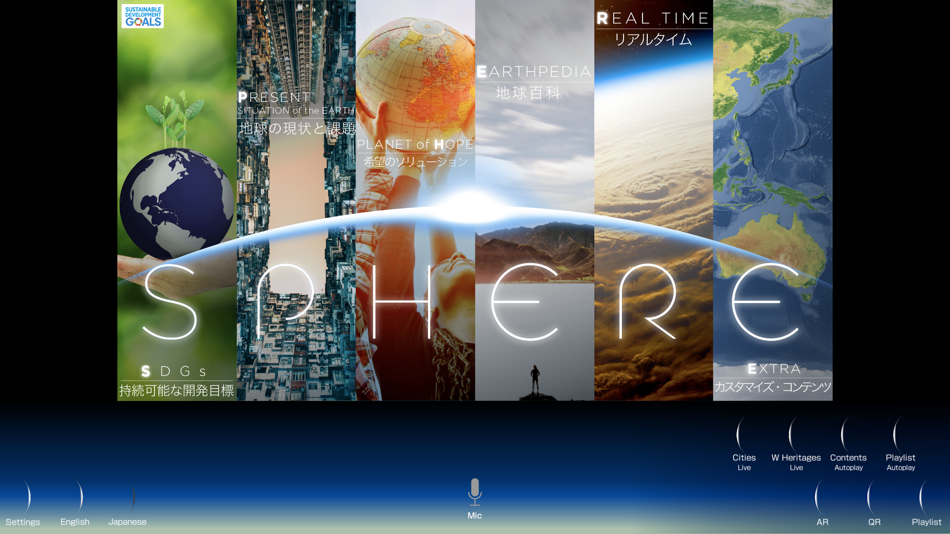 #2. SPHERE OS (iOS) 来自: LNSOFT