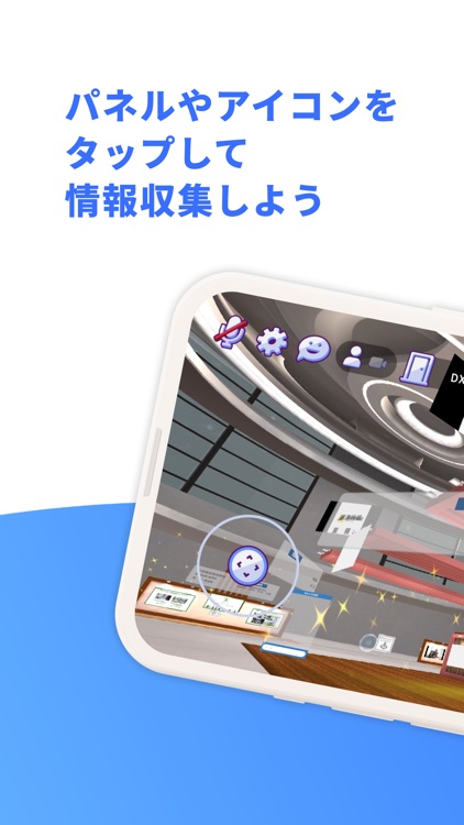 就活ひろば screenshot-3