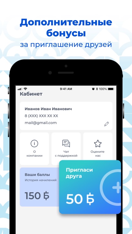 Чистая Вода Сибирь screenshot-7