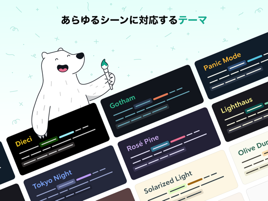 Bear - プライベートメモのおすすめ画像4