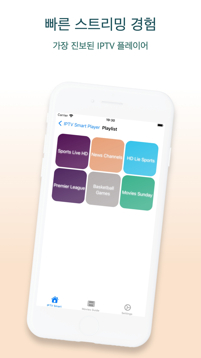 Dramacool - XCIPTV Player Pro