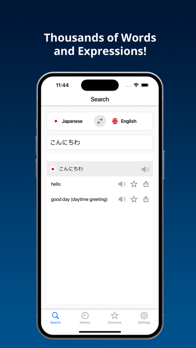 English-Japanese Dictionary + Screenshot