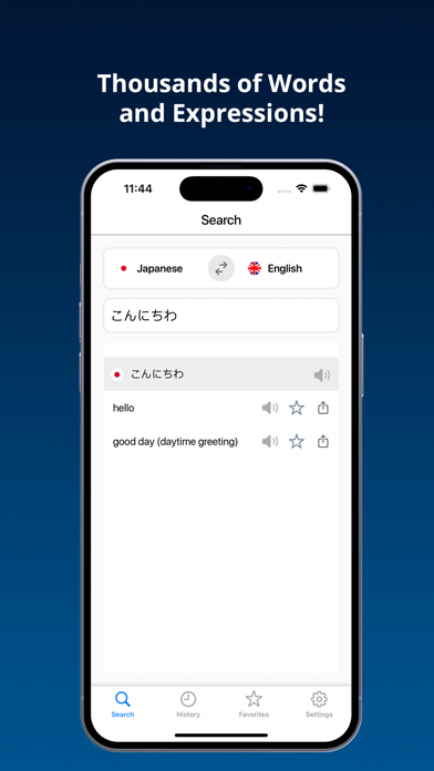 Screenshot #1 pour English-Japanese Dictionary +