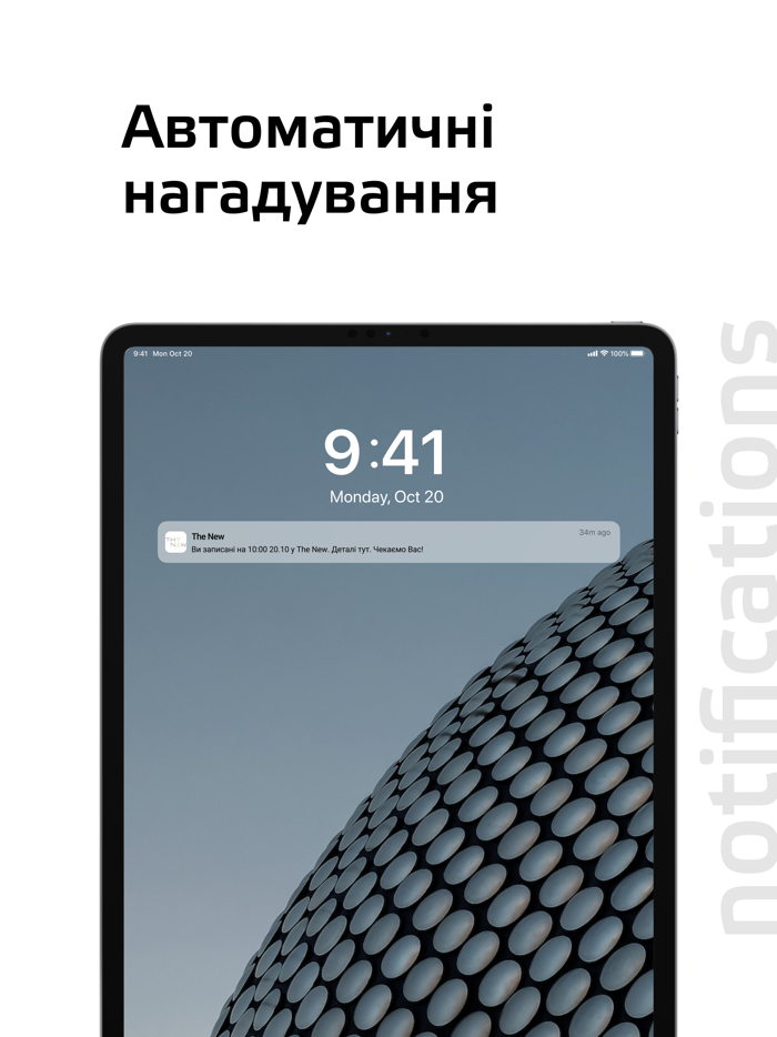 Клініка TheNew