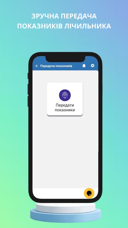 Kirovograd  Kropyvnytskyi Gas screenshot-4