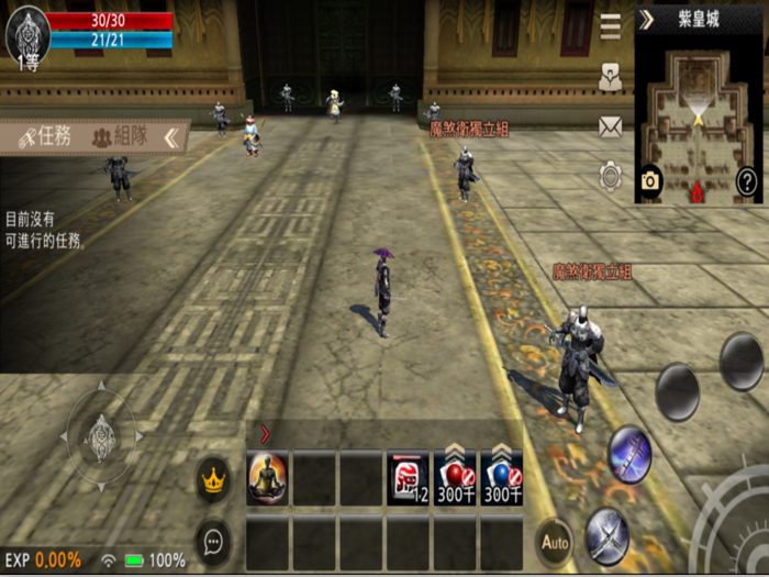 十二之天M Origin