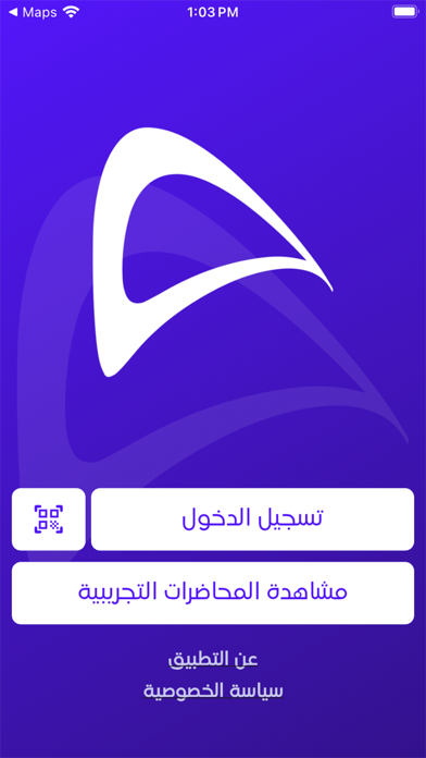الاستاذ علاء السعداوي Screenshot