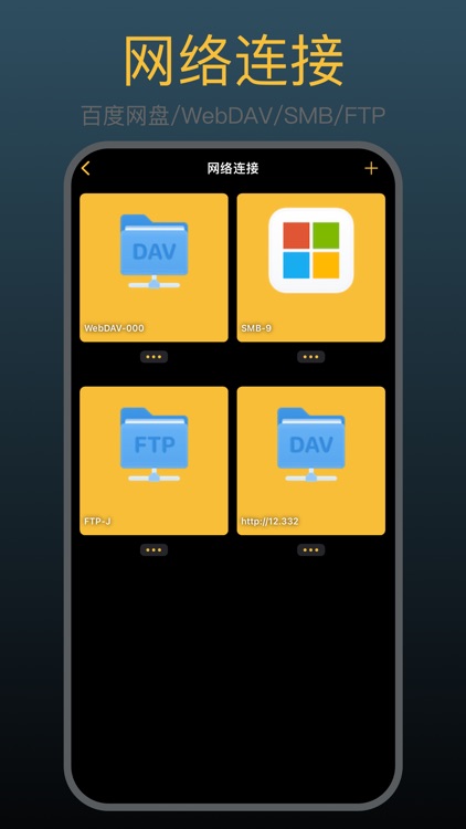 AllDown: 媒体下载&音频提取&格式转换 screenshot-3