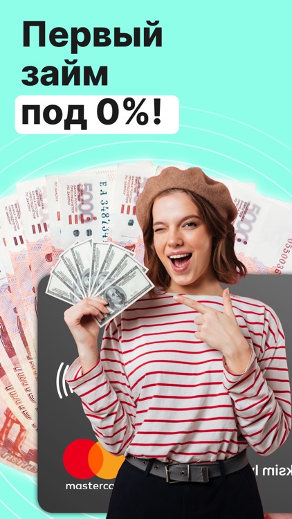 Центр Быстрый Займ. На карту. screenshot-4