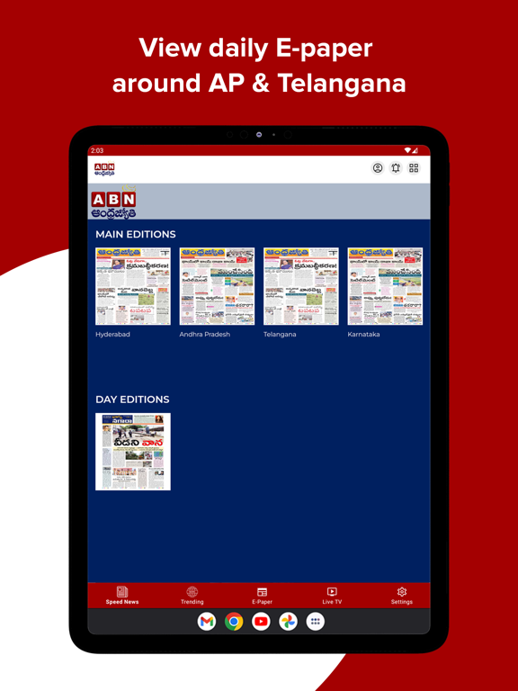 ABN AndhraJyothy iPad screenshot 5