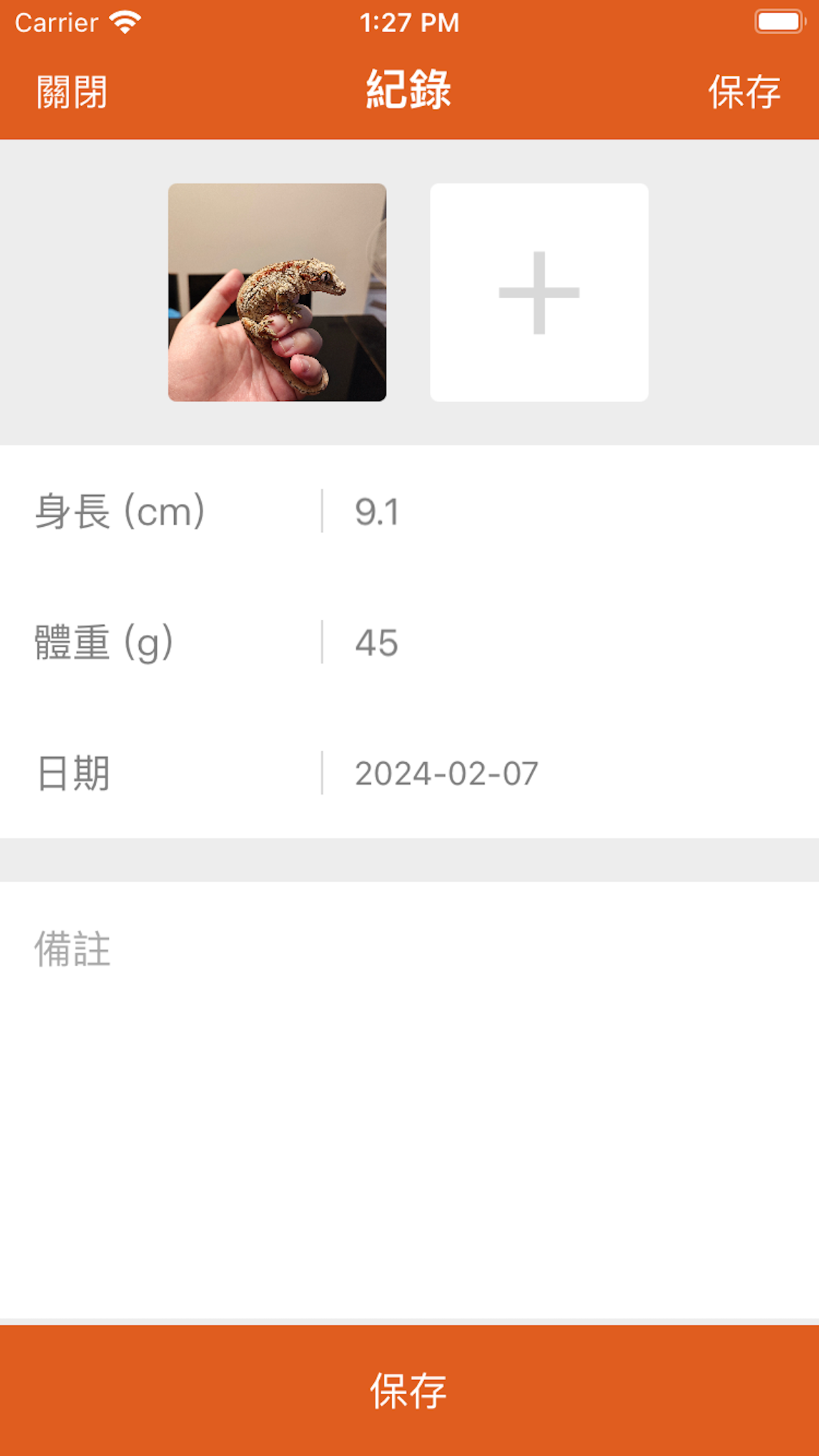 小学同步四年级