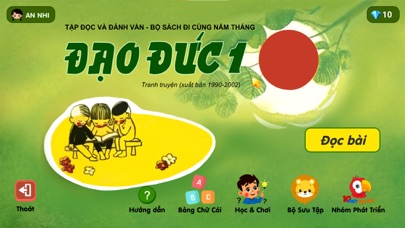 Đọc Đánh Vần: Đạo đức 1 - 1990 Screenshot