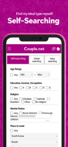 Couple.net For Solo screenshot #3 for iPhone
