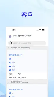 fast speed iphone screenshot 3