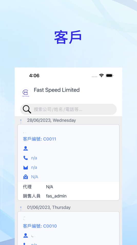 #3. Fast Speed (iOS) 来自: BSurprise Company Limited