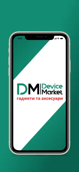 Game screenshot Device Market mod apk