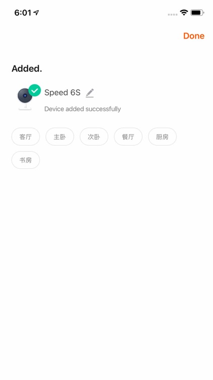 Unno Smart screenshot-7