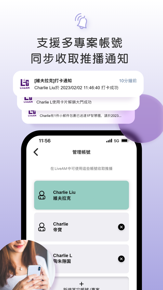 #3. LiveAM (iOS) 由: WAFERLOCK Corp.