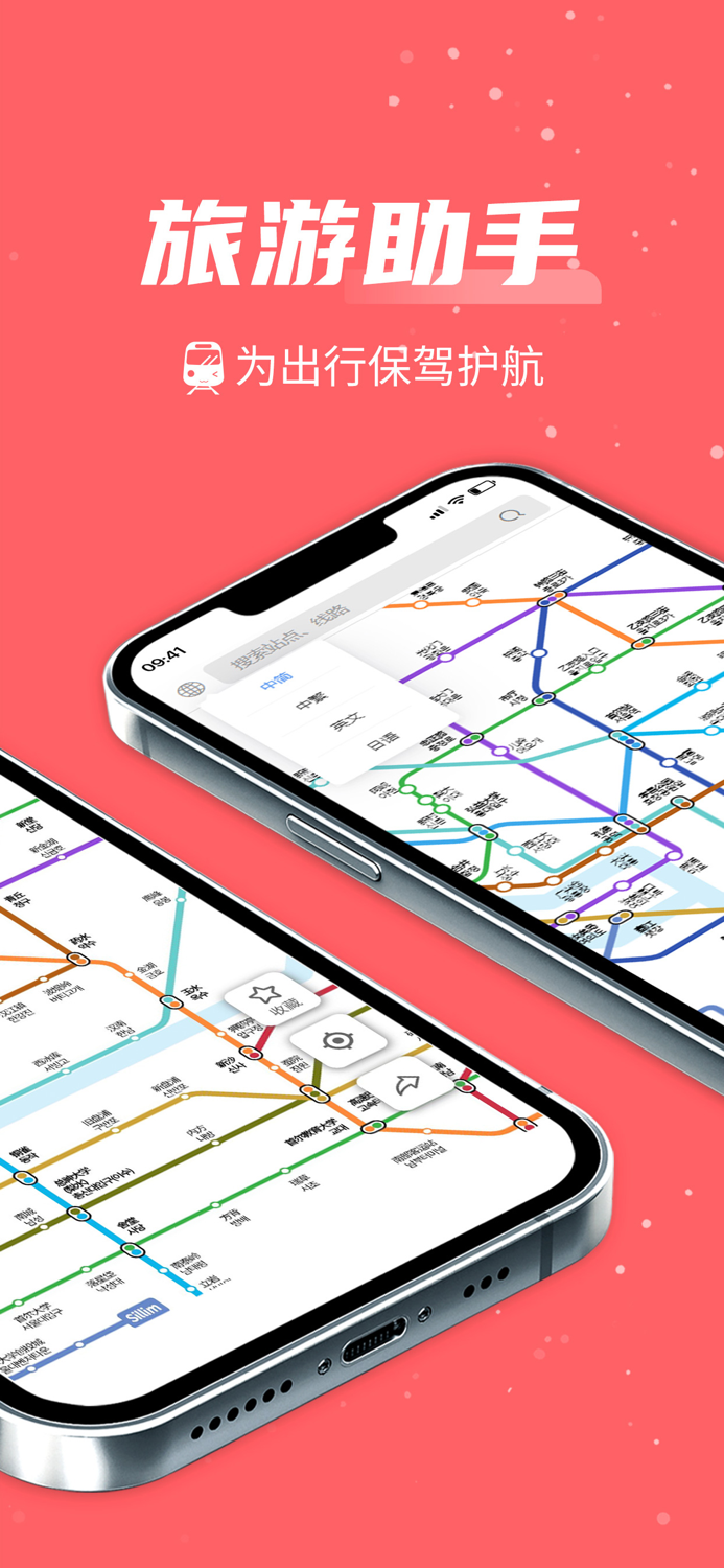Korea Seoul Busan Metro