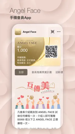 Game screenshot Angel Face mod apk