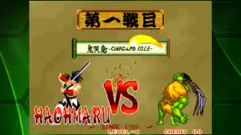 Game screenshot SAMURAI SHODOWN ACA NEOGEO hack