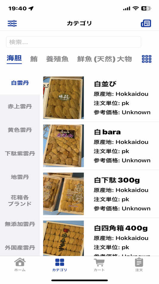 #2. 千里 (iOS) 由: TESTON, K.K