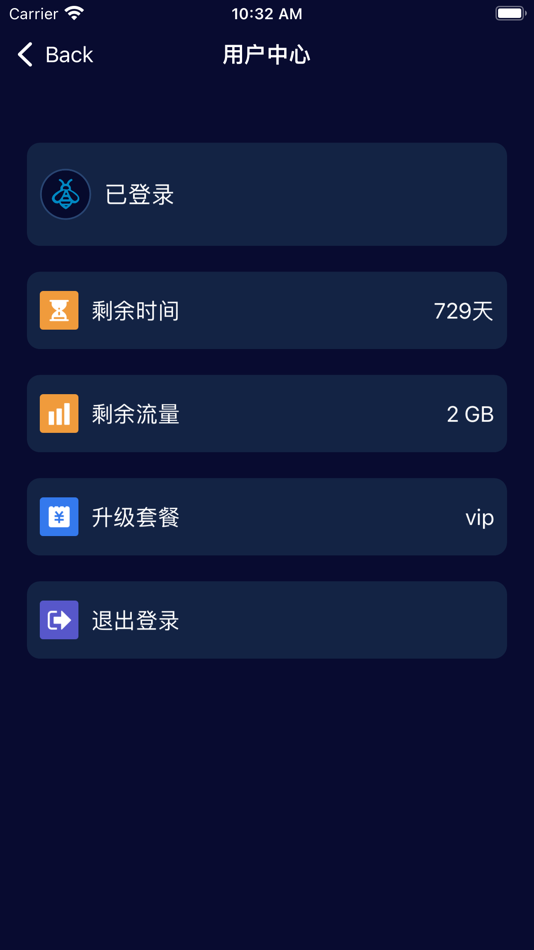 #4. Swarm VPN (iOS) Podle: jueying
