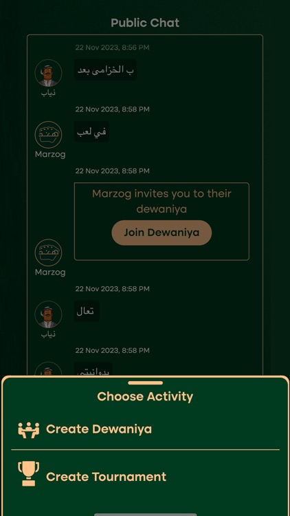 Trix تركس screenshot-5