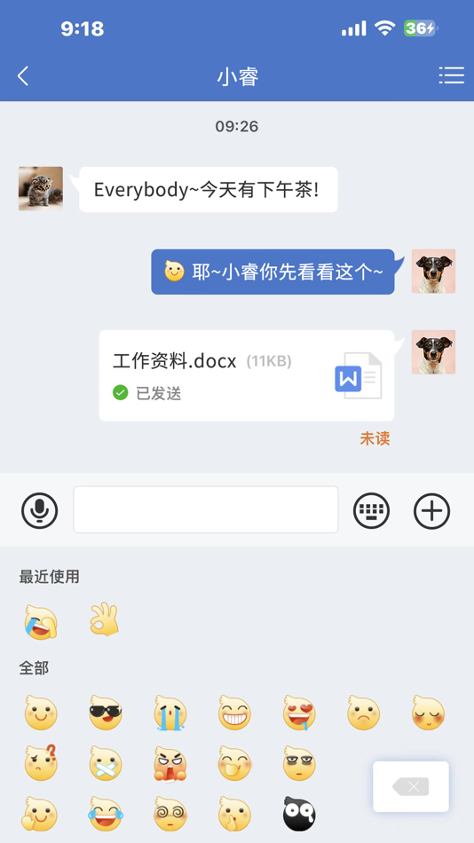 #1. 睿江云-睿信 (iOS) 由: 广东睿江云计算股份有限公司