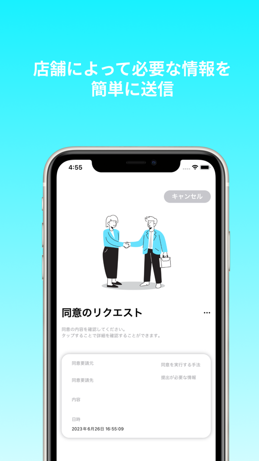 #2. authblue (iOS) 由: Kentaro Mihara