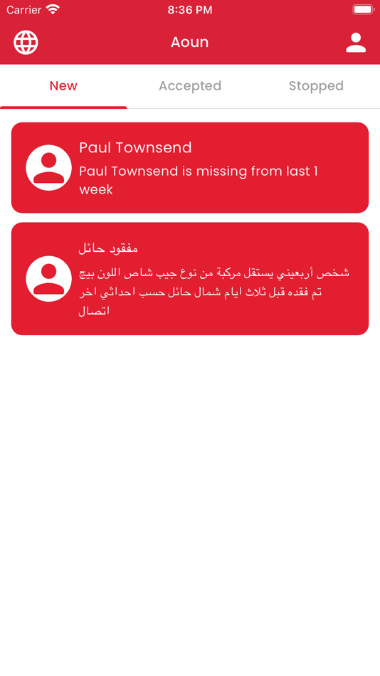 #2. Aoun (iOS) 由: Intelli Vital