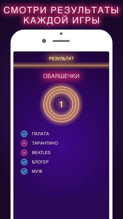 Alias 18+ Элиас Алиас screenshot-4