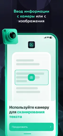Game screenshot Speaky AI - Chat and Translate apk