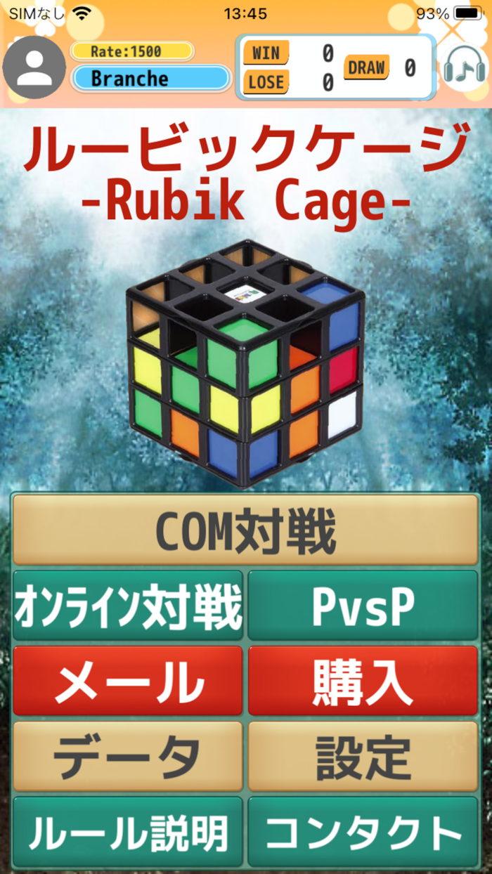 『ルービックケージ』-RubikCage-