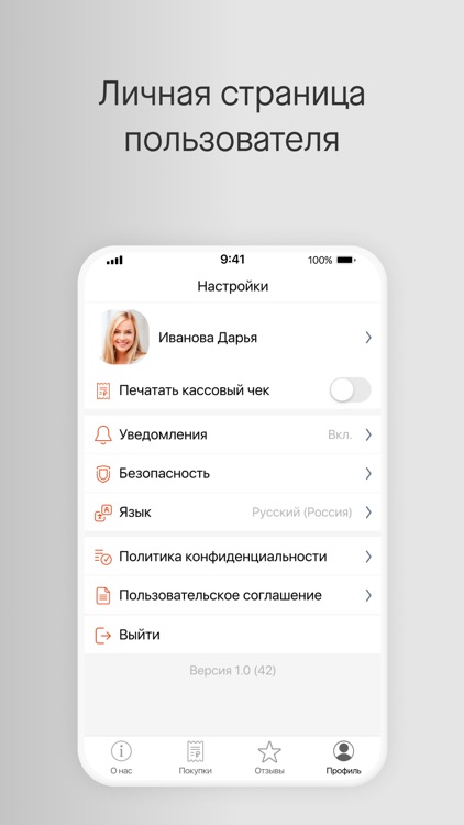 Хурма.online screenshot-4