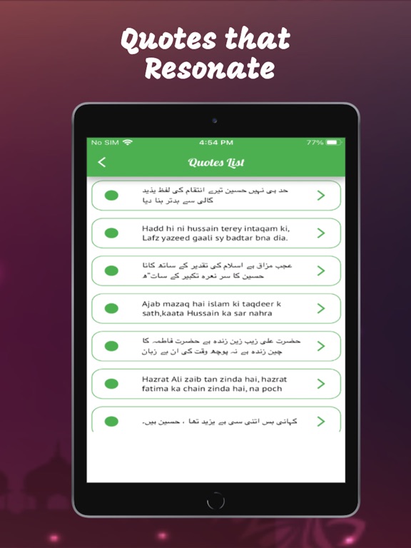 Muharram Karbala Message Image iPad screenshot