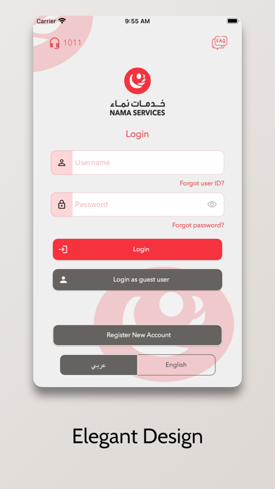Nama Services Screenshot