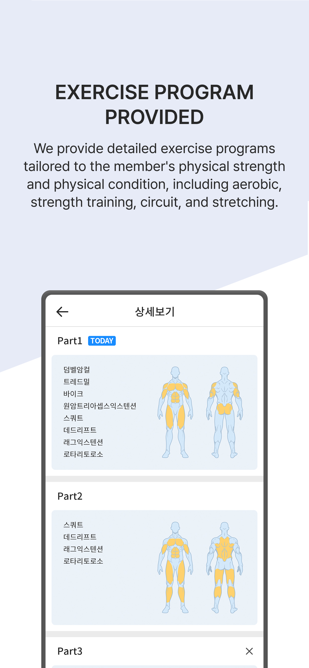 OnFit
