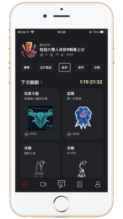 VALLIANTY screenshot-3