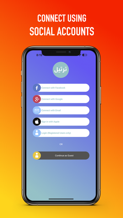 Qurancast (Terteel/ترتيل) Screenshot