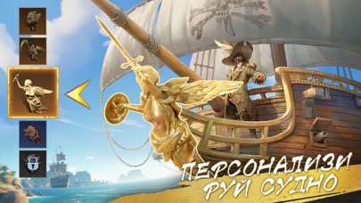Sea of Conquest: Pirate Warのおすすめ画像5