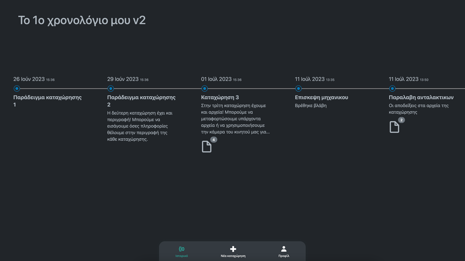#5. BLE (iOS) 由: Panteleimon Stamatakis