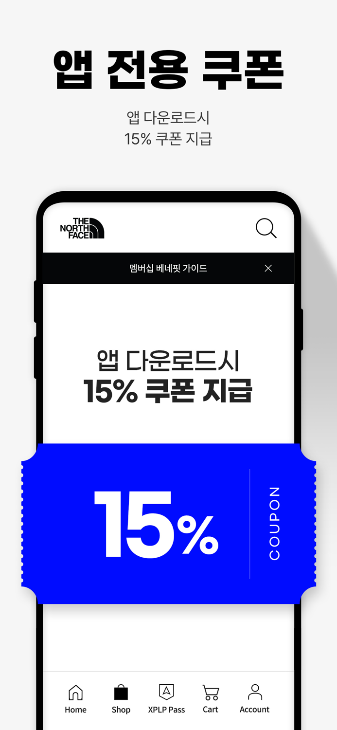 노스페이스 코리아