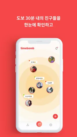 Game screenshot Timebomb 타임밤 hack