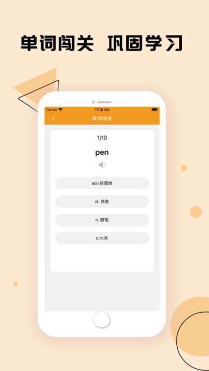 New Concept English Study screenshot-5