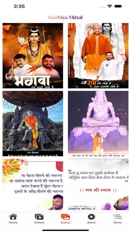 Kanhiya Mittal screenshot-4