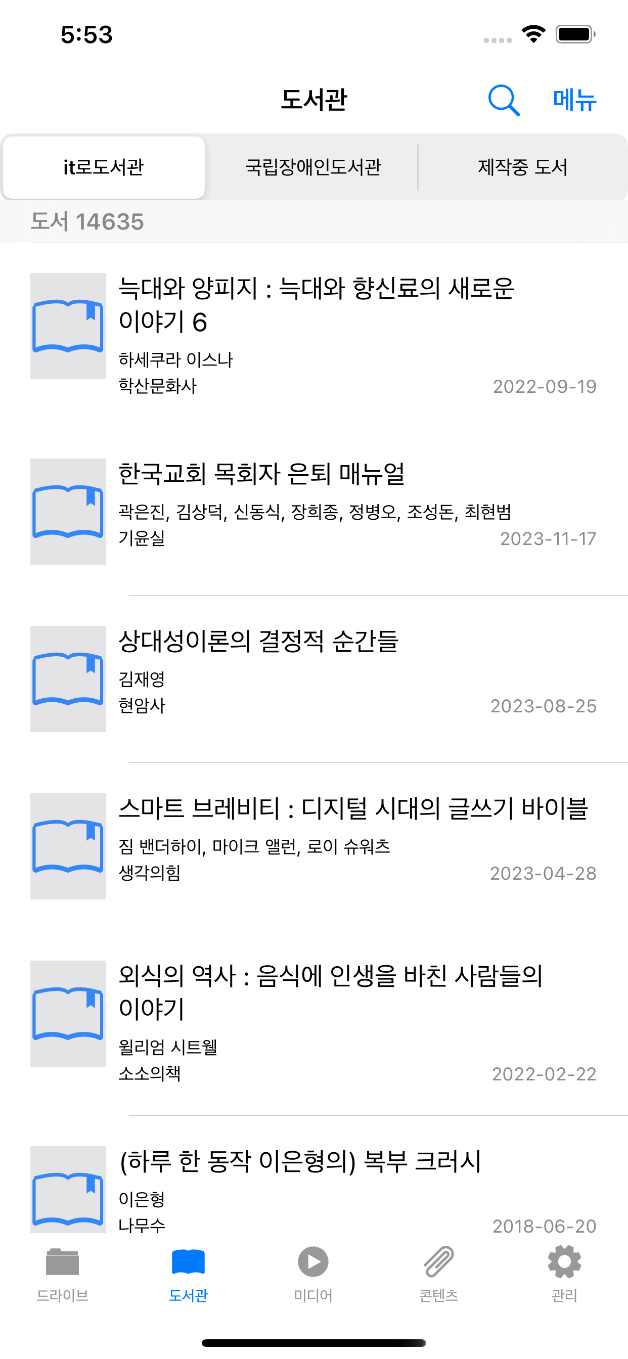 리드애니